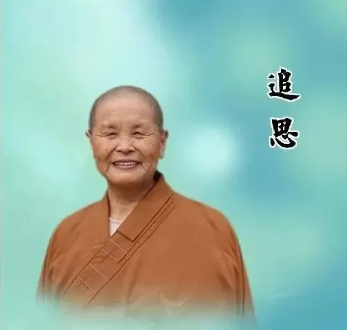 【法讯】福清灵石寺明日将启建上慧下本师父圆寂八周年念佛追思报恩法会