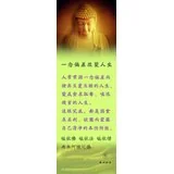 Featured image of post 一念偏差改变人生