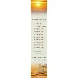 Featured image of post 不可将经容易看