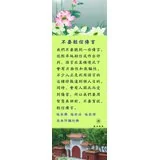 Featured image of post 不要轻信传言