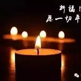 Featured image of post 【专题法语】做人间菩萨，为众生而活！