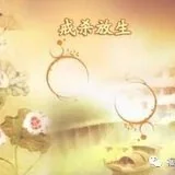 Featured image of post 【专题法语】挽回天灾人祸第一方