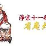 Featured image of post 【专题法语】省庵大师：茫茫大海中，长夜谁能寤？