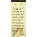 Featured image of post 为何知道“无常”，而又放不下？
