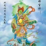 Featured image of post 【二课合解之卷一篇】大悲心陀罗尼的相貌是怎样的？