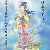 Featured image of post 【二课合解之卷一篇】诵持《大悲咒》，信心具足很重要！