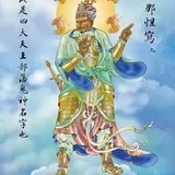 Featured image of post 【二课合解浅释之卷一篇】《大悲咒》的功德（八）：不受十五种恶死