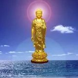 Featured image of post 【佛佑中华 国泰民安】憨山大师：目前总是菩提路，念念常登般若舟！
