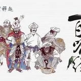 Featured image of post 【佛经故事】入海取沉水喻