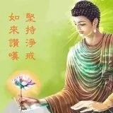 Featured image of post 【佛经故事】坚持净戒，度化国民！