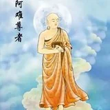 Featured image of post 【佛经故事】阿难尊者为何有闻佛妙法，总持不忘的殊胜果报？