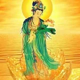 Featured image of post 【佛菩萨圣诞专题法语】恭诵《大势至菩萨念佛圆通章》，至诚回向住持师父莲增上品，乘愿再来！