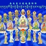 Featured image of post 【佛菩萨圣诞法语】恭迎药师佛圣诞，虔诵十二大愿，身心离苦！（三）