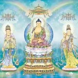 Featured image of post 【佛菩萨圣诞法语】恭迎药师佛圣诞，虔诵十二大愿，身心离苦！（二）