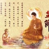 Featured image of post 【供僧功德篇之六】供僧功德偈