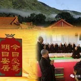 Featured image of post 【剪影】2020年灵石律寺结夏安居