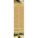 Featured image of post 劝世文