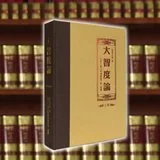 Featured image of post 【劳动节专题法语】谁乐修福德无厌足？