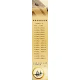Featured image of post 唯依妙法出沉沦