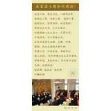 Featured image of post 在家居士应如何用功？