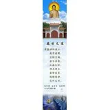 Featured image of post 处世之道