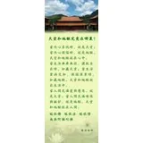 Featured image of post 天堂和地狱究竟在哪里？