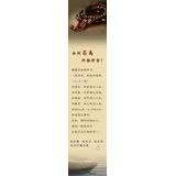 Featured image of post 如何不为外物所害？