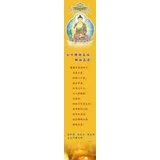 Featured image of post 如何转祸为福，转物为道？