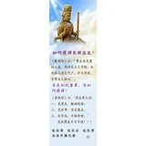 Featured image of post 如何选择良朋益友？