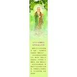 Featured image of post 【孝亲报恩专题】七月十五佛欢喜，我们来报父母恩！
