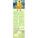 Featured image of post 学 佛
