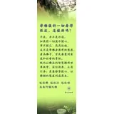Featured image of post 学佛后对一切看得很淡， 这样对吗？