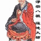 Featured image of post 【学佛群疑】莲池大师：念佛如何最能收心？