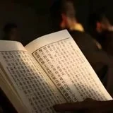 Featured image of post 【学佛行仪-敬法之第三】经书上有尘垢，应怎样如法处理？