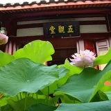 Featured image of post 【学佛行仪之入寺院四十八】寺院的“斋堂”为何又称为“五观堂”？