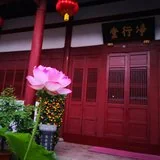 Featured image of post 【学佛行仪之敬佛第一】为什么要供花？供花有何殊胜功德？