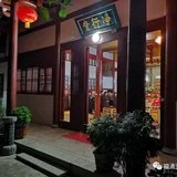 Featured image of post 【学佛行仪之敬佛第一】入佛殿或佛塔一定要脱鞋吗？