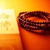 Featured image of post 【学佛行仪之敬佛第一】念珠原来是这样来的，故莫把念珠当装饰！