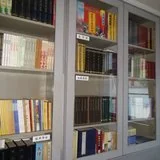 Featured image of post 【学佛行仪之敬法第二】安置经书需要注意的事项