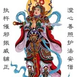 Featured image of post 【学佛行仪入寺院之十六】韦陀菩萨手持金刚杵的三种姿势代表了什么？