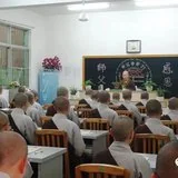 Featured image of post 【学佛行仪敬法之十七】听经闻法有五事不可取