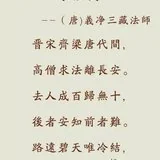 Featured image of post 【学佛行仪敬法之十二】不可将经容易看！