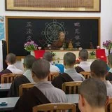Featured image of post 【学佛行仪敬法之十六】听经闻法应远离的六种垢染
