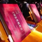 Featured image of post 【学佛行仪敬法之第七】这些不爱重经书的行为您有吗？