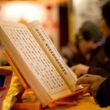 Featured image of post 【学佛行仪敬法之第六】借人经书当避免的“四痴“
