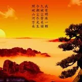 Featured image of post 【学佛行仪】认识三宝：衣里明珠，我不曾失去“您”，可您在哪里？