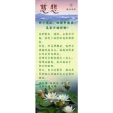 Featured image of post 对 于 冤 枉 、诽 谤 等 伤 害，是 否 不 应 计 较？