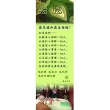 Featured image of post 应怎样和众生结缘？