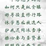Featured image of post 【彼岸花开】一个浮泡梦幻身，如何只是纵贪瞋？