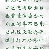 Featured image of post 【彼岸花开】中峰国师：藕池无日不花开，众生何事不思来？